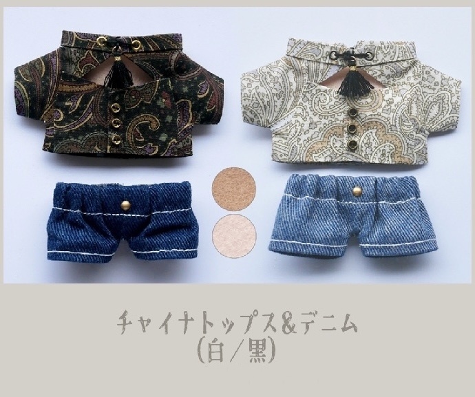 チャイナ風トップス&デニムのセット