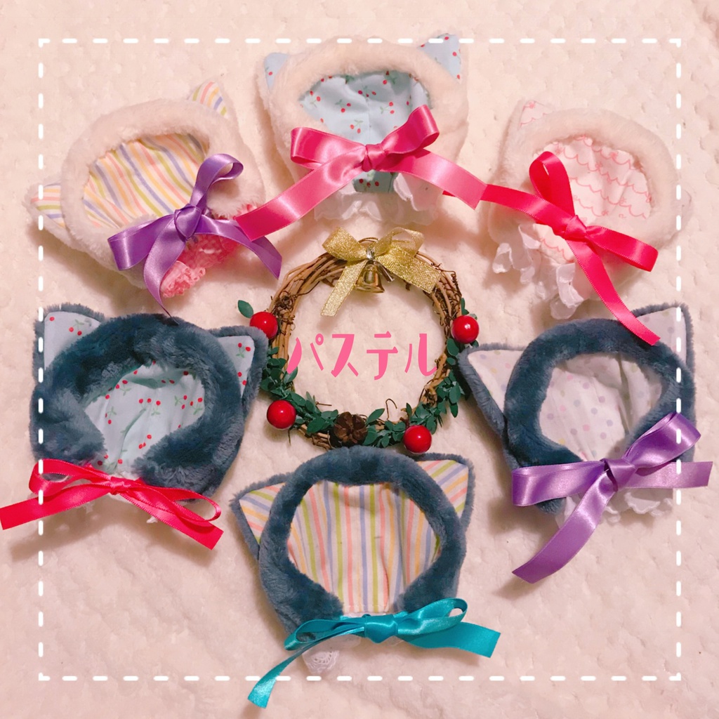 にゃんこなりきりセット