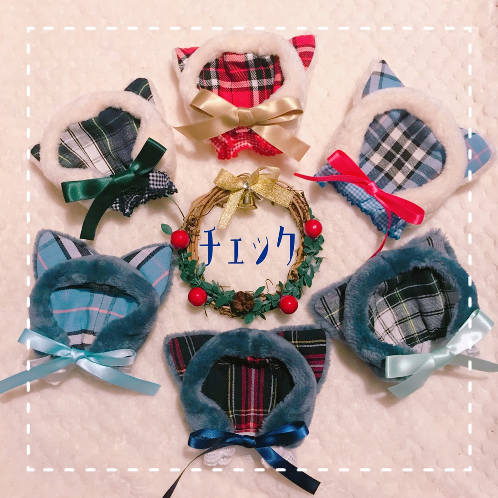 にゃんこなりきりセット