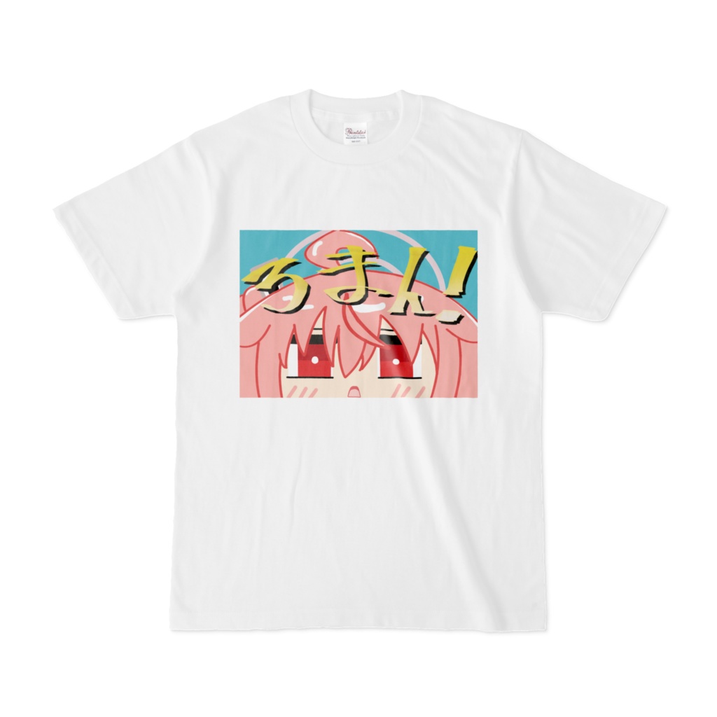 ナツろまんTシャツ