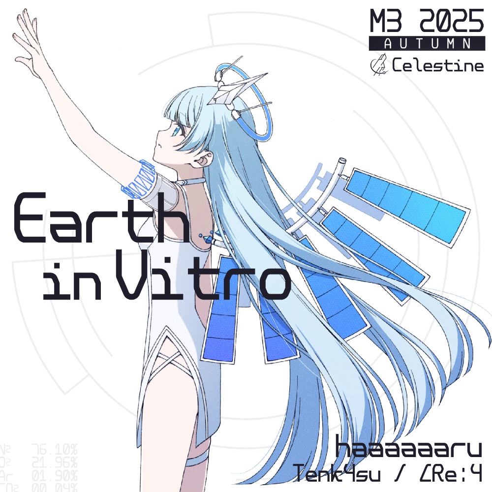 【EP-001】Earth in Vitro【M3-2025秋】
