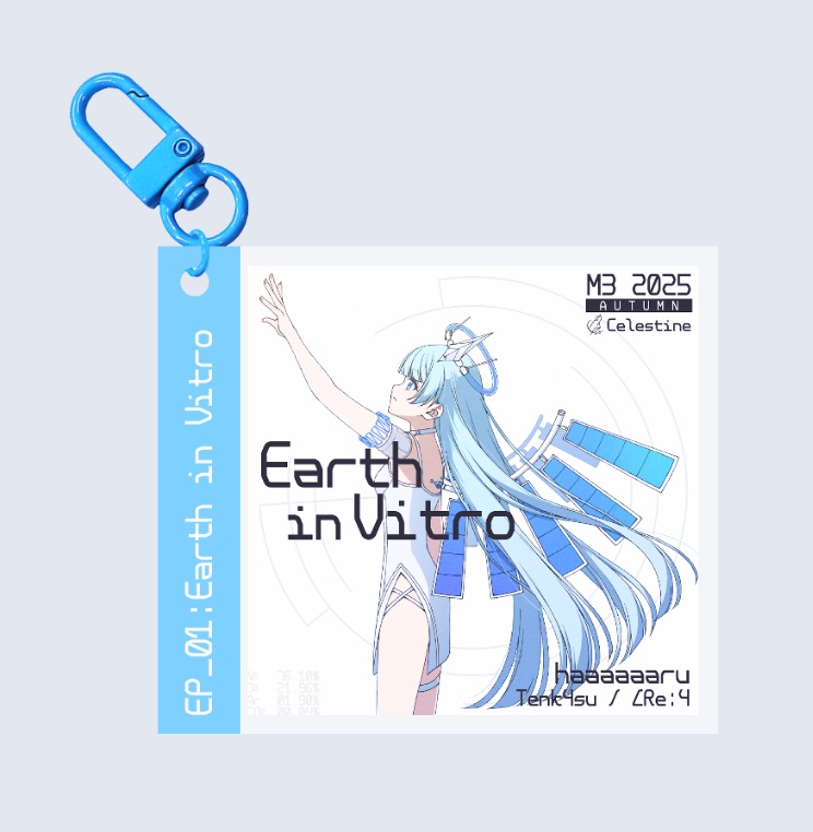 【CD風アクキー】Earth in Vitro【M3-2025秋】