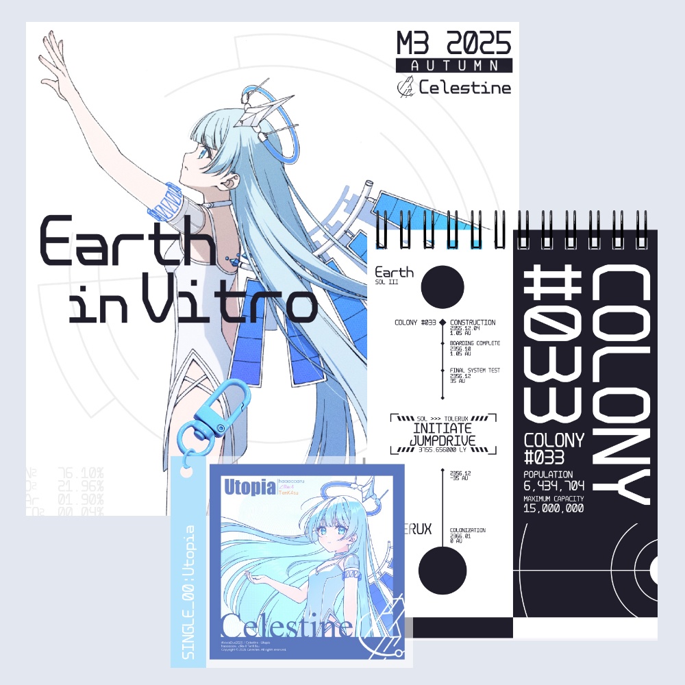 【新譜セット】Earth in Vitro【M3-2025秋】