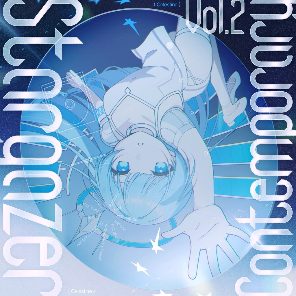 StargazerContemporary Vol.2【DL】