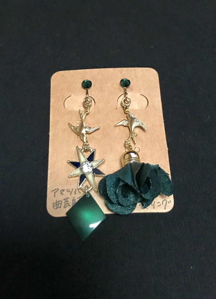 曲芸師 アマツバメ A