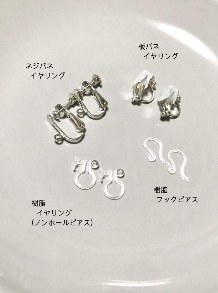 水柱 水の呼吸 イヤーアクセサリー