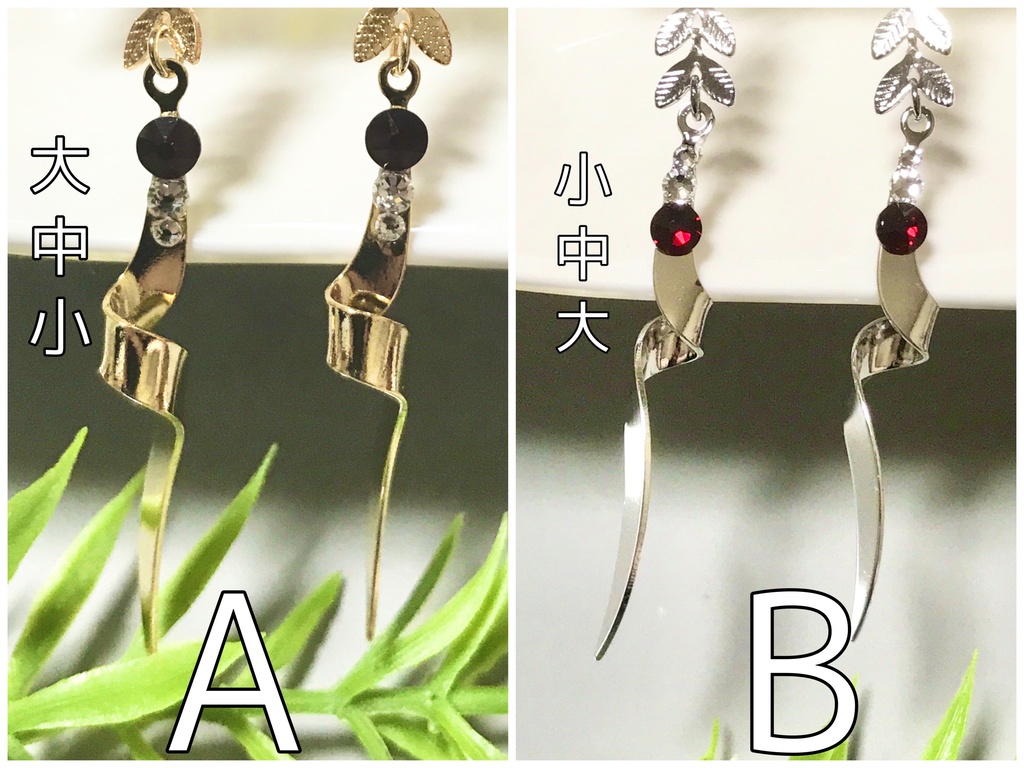 【セット】金のテンタクル+銀のテンタクル