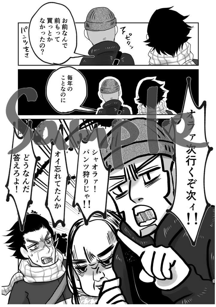 おわりなきよのめでたさを