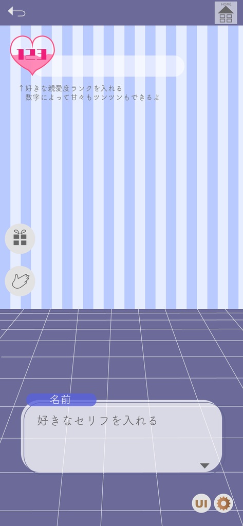 【Vtuber向け】スマホゲーム風素材