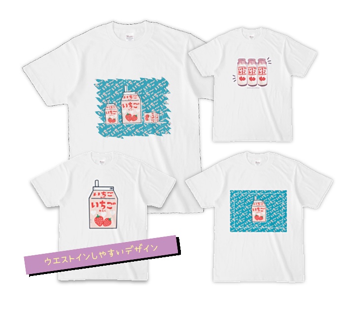 いちごみるくtシャツ３ あめとむち製作所 Booth