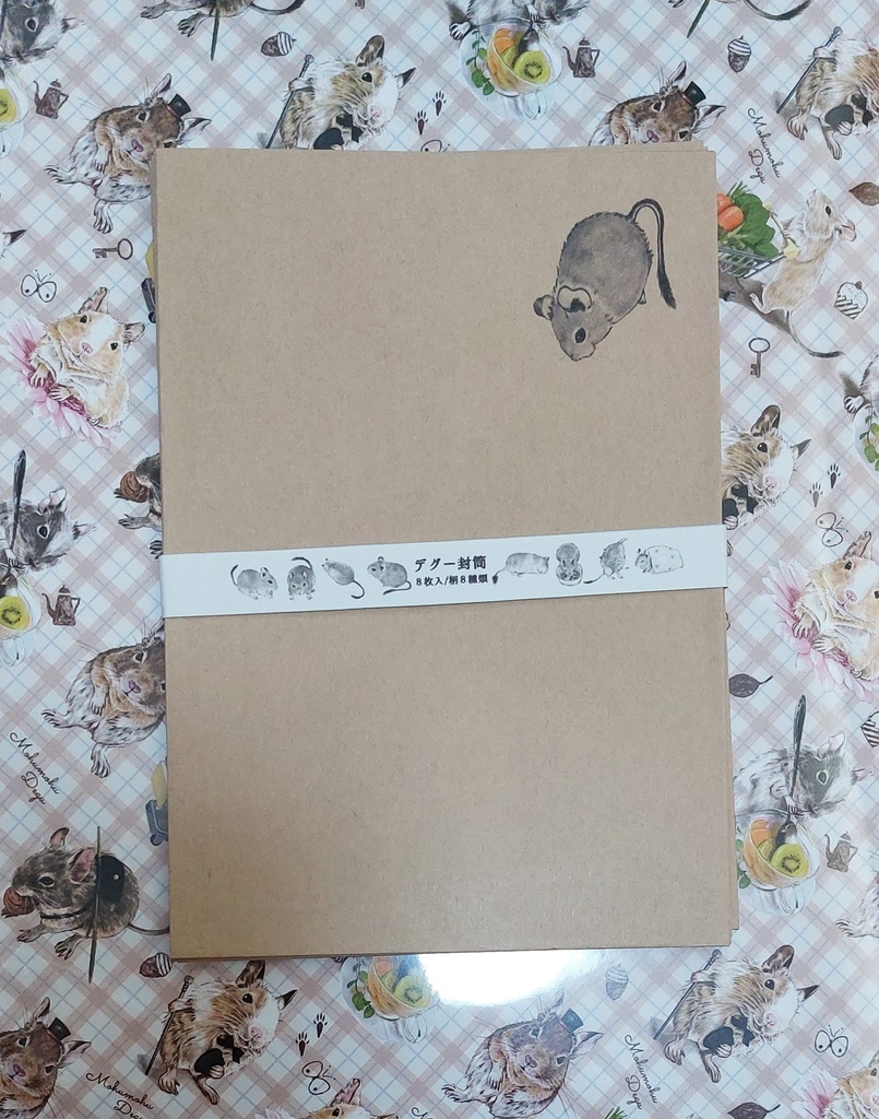 デグーのシンプル封筒セット