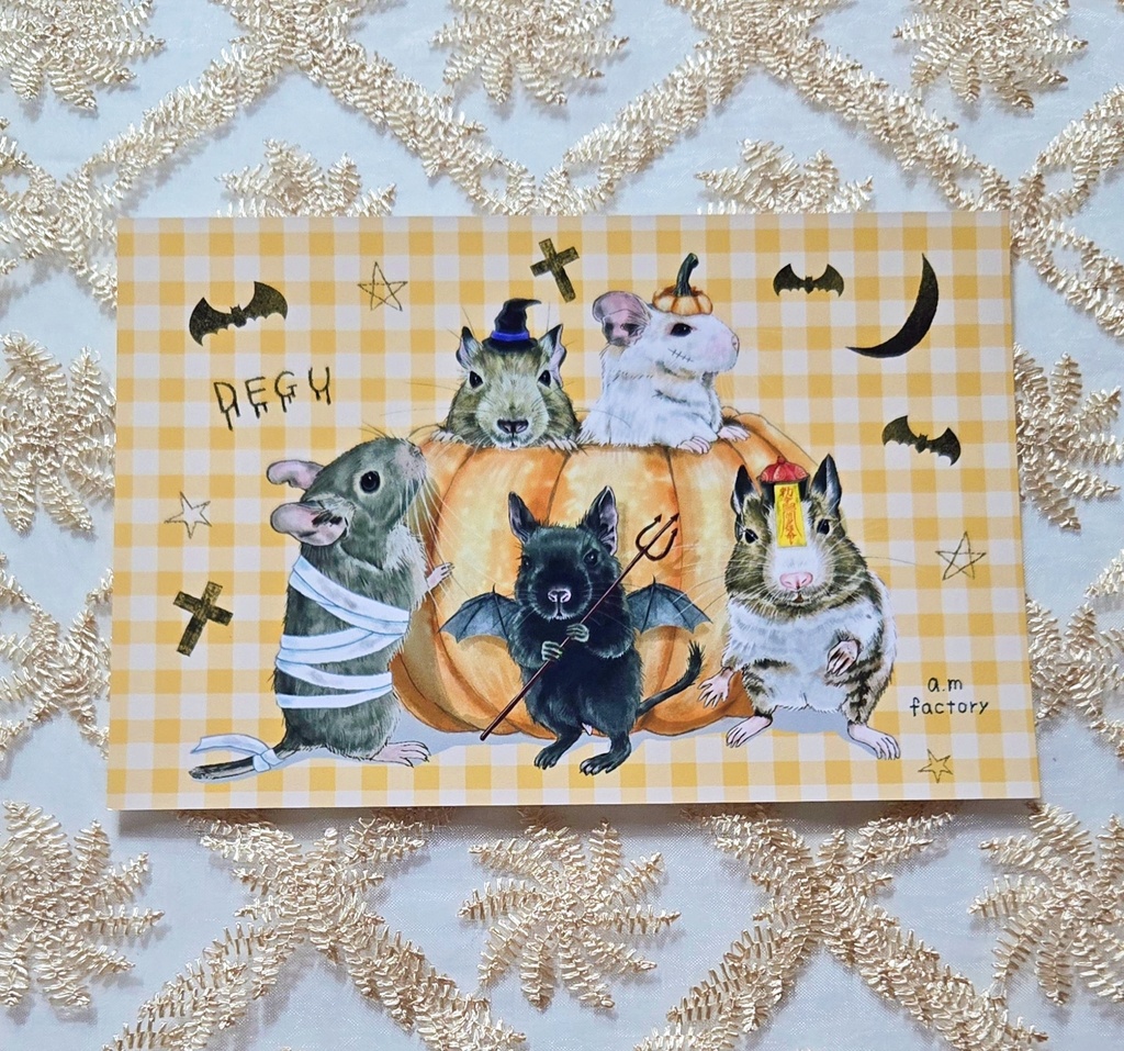 ハロウィンデグーポストカード
