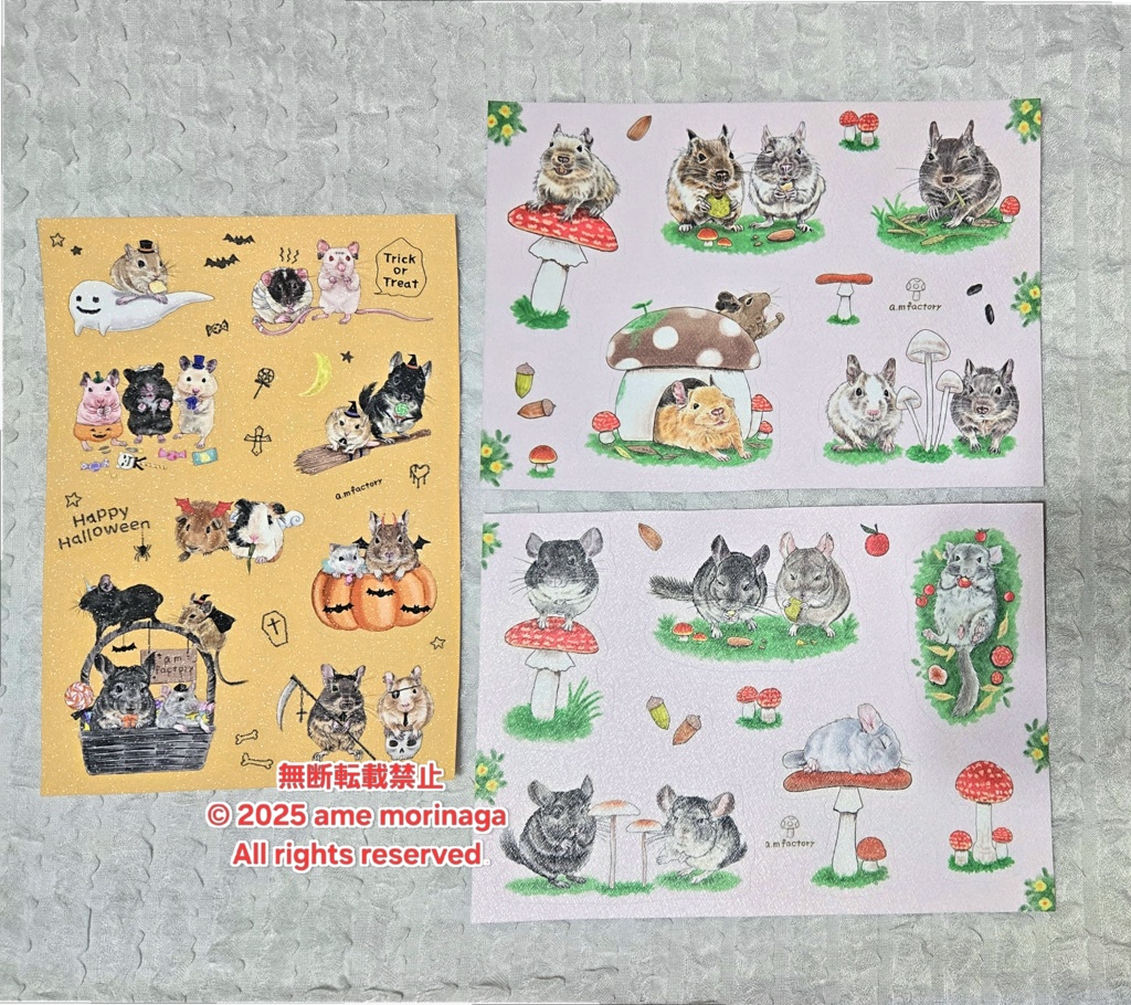 シール4種類