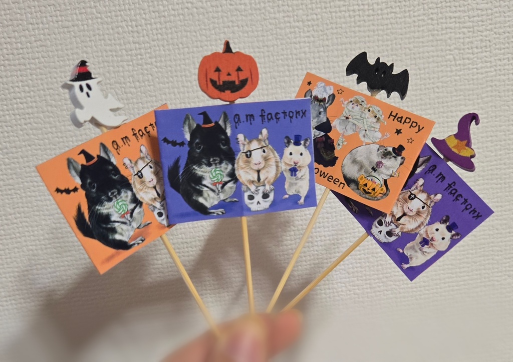 げっしハロウィンピック5本