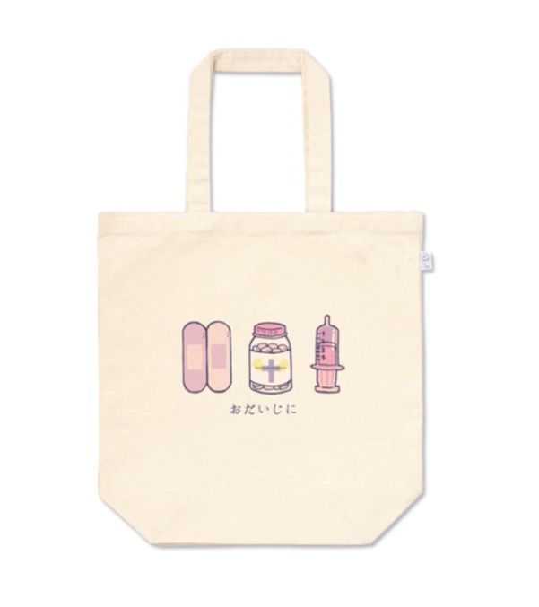おくすりトートバッグ(文字あり・文字無し)