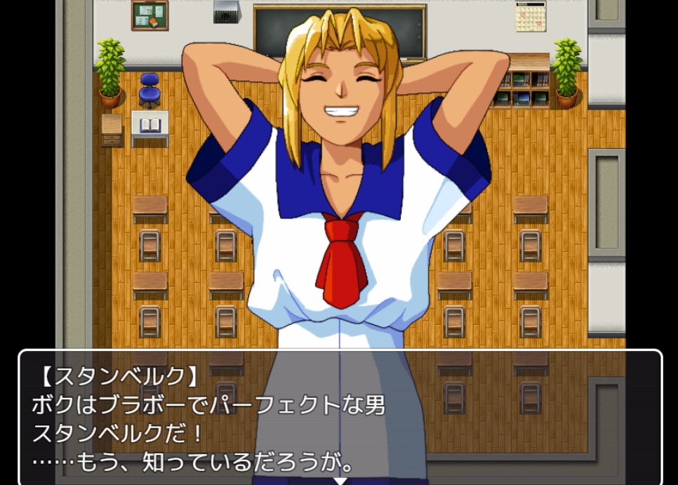 ボクの部屋にはナニかいる!~恋と怖さMIX~