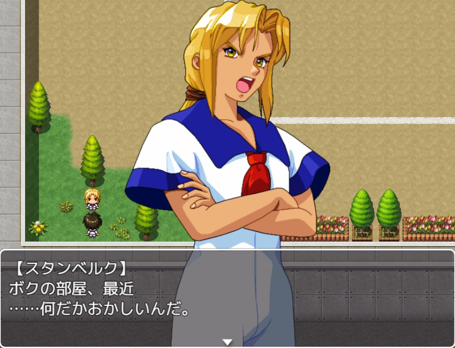 ボクの部屋にはナニかいる!~恋と怖さMIX~