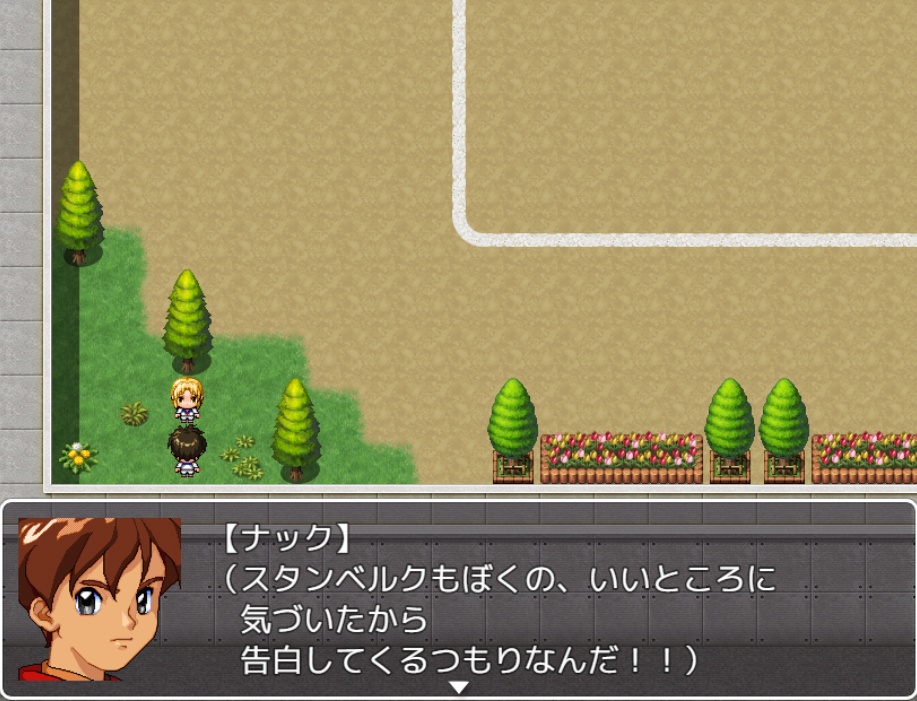 ボクの部屋にはナニかいる!~恋と怖さMIX~