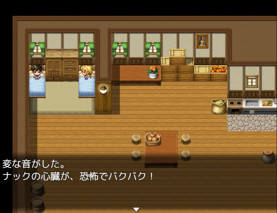 ボクの部屋にはナニかいる!~恋と怖さMIX~