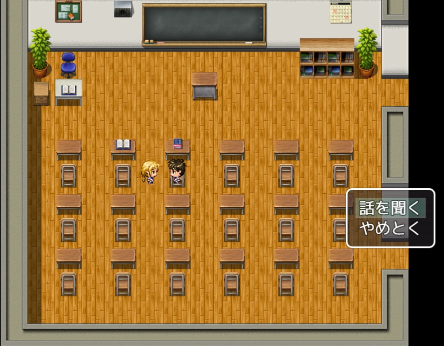 ボクの部屋にはナニかいる!~恋と怖さMIX~