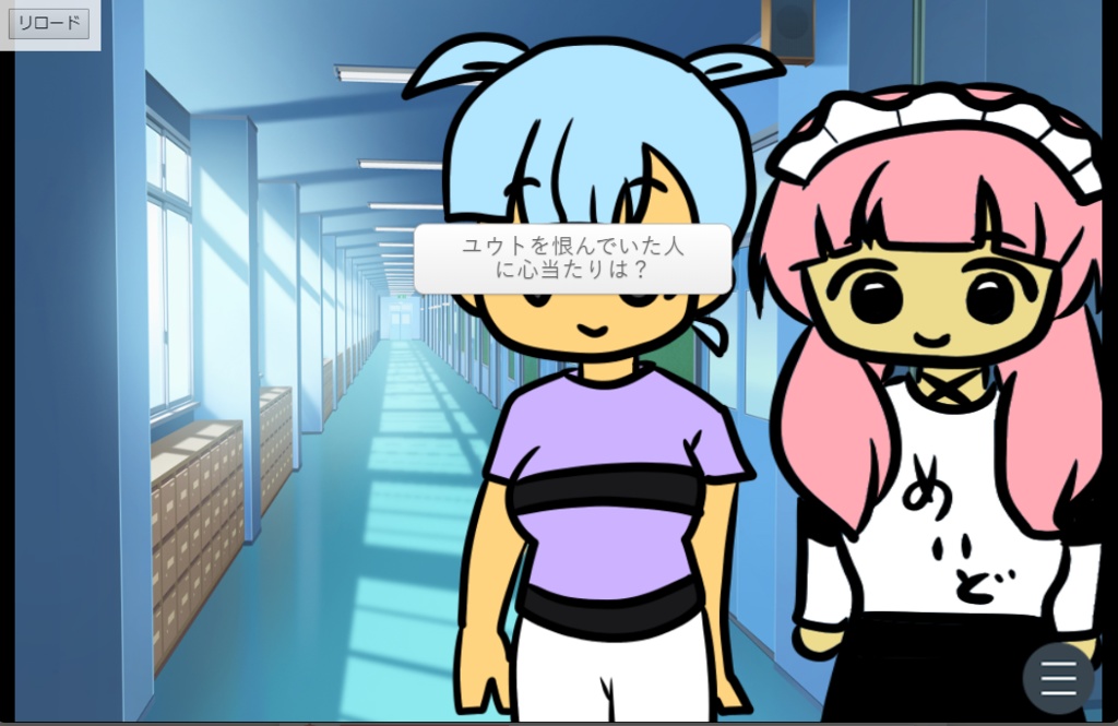 イケメン殴られし時ビューティは動く~犯人を捜せ~