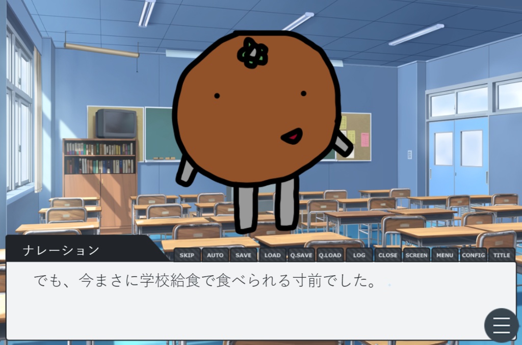 みかん戦士カオス太郎