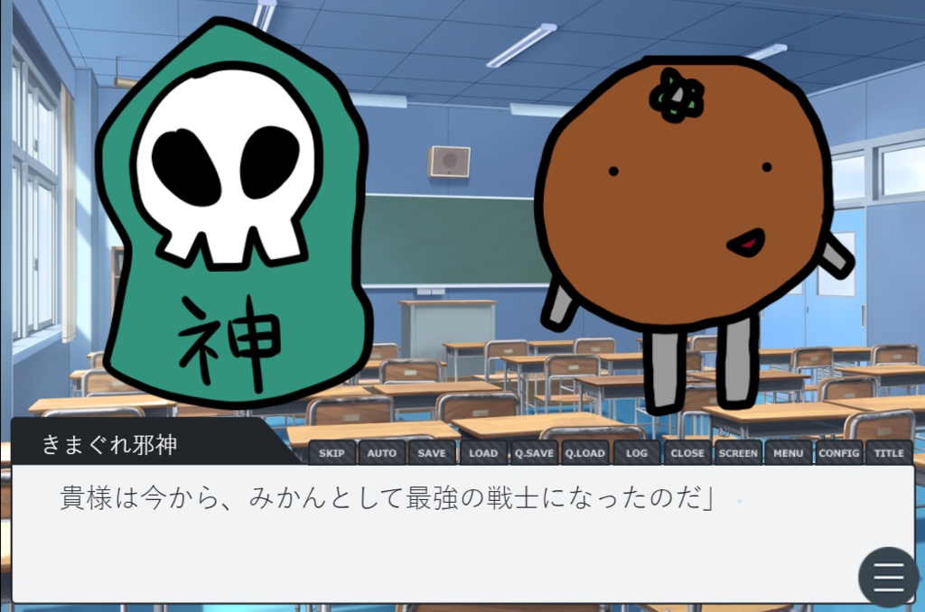 みかん戦士カオス太郎