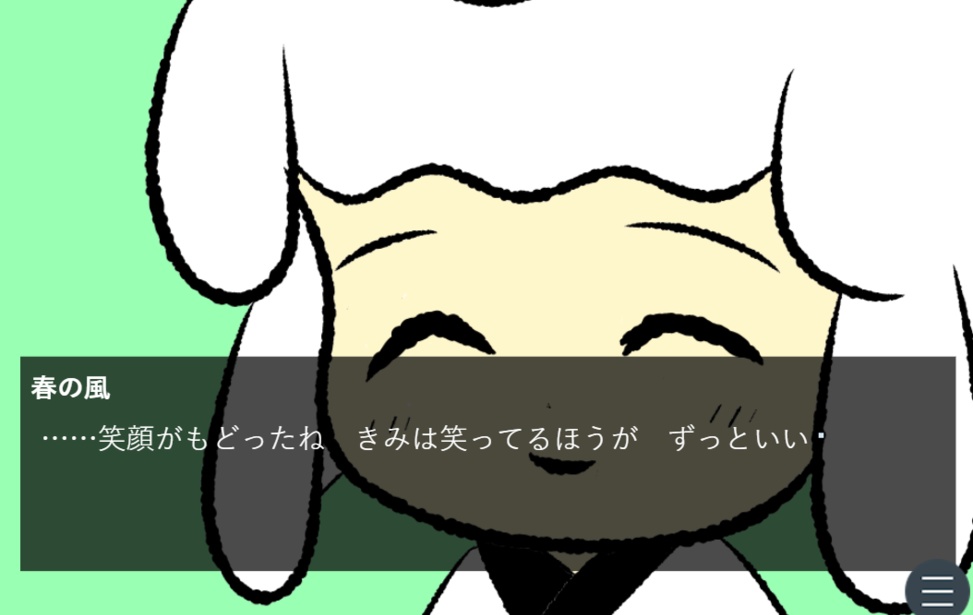 童話「季節物語」のジャンルを変更せよ!