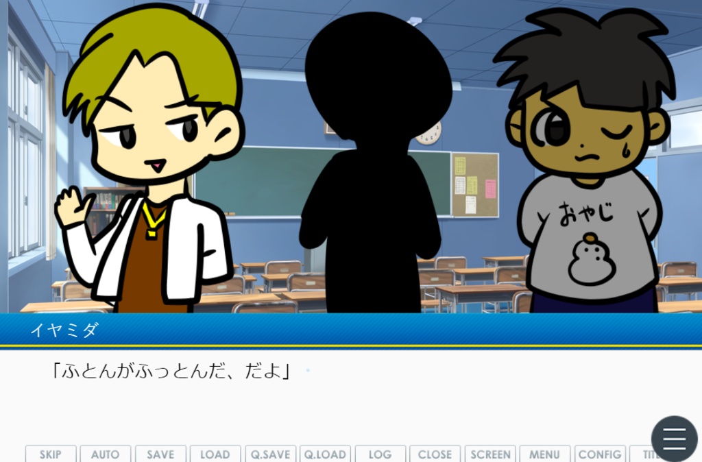 笑いでヒトは救えるか