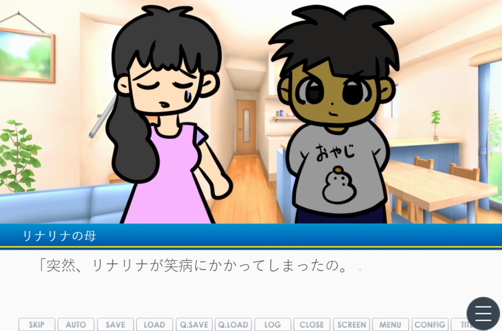 笑いでヒトは救えるか