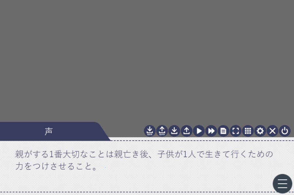 【R-15】金なし探偵洋なしくん