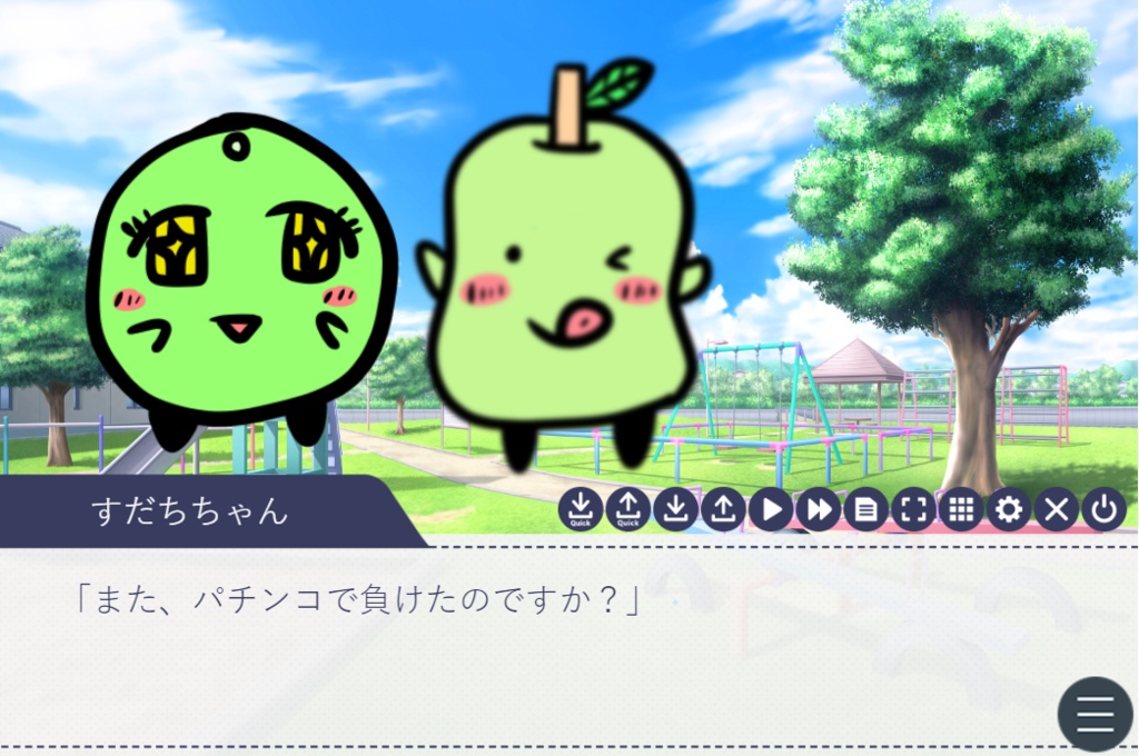 【R-15】金なし探偵洋なしくん