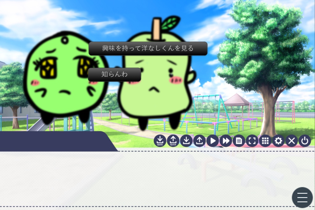 【R-15】金なし探偵洋なしくん