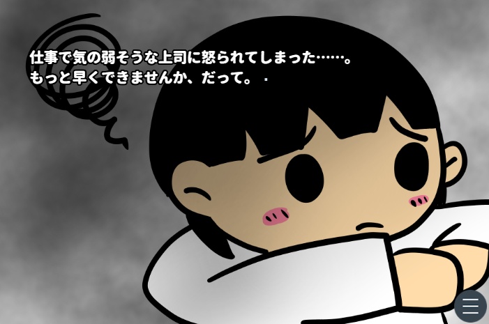 とってもしあわせ!