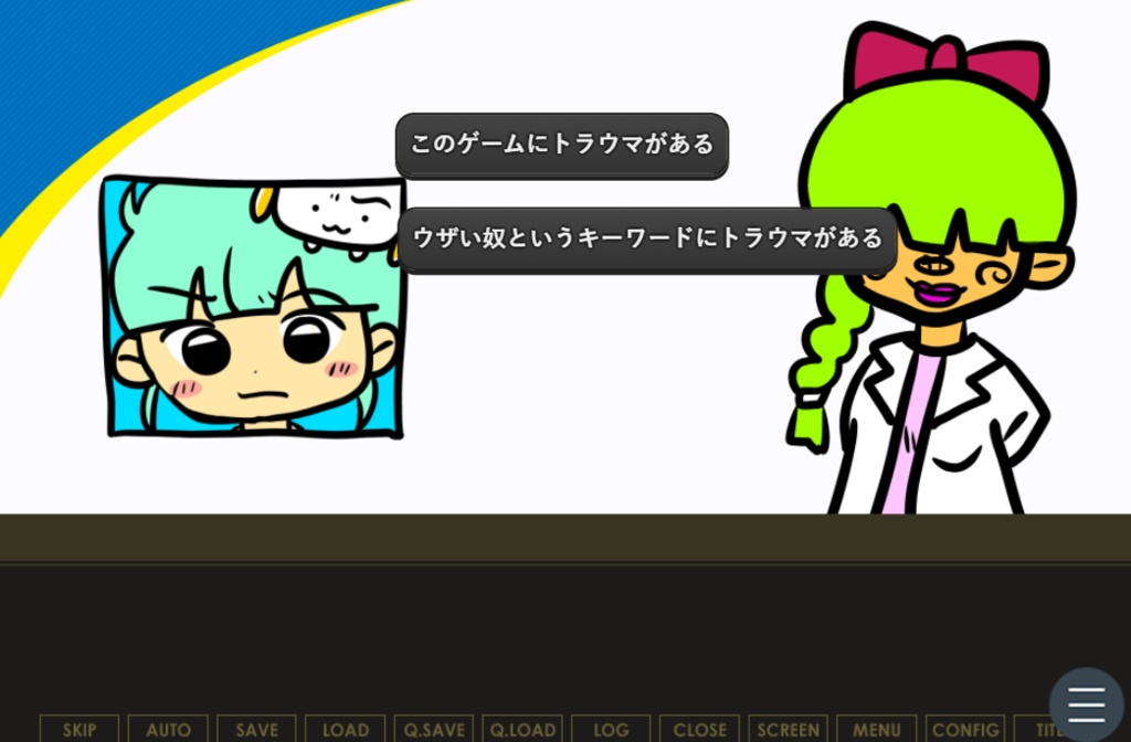 たすけてすがりくん!