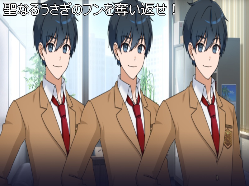 聖なるうさぎのフンを奪い返せ！