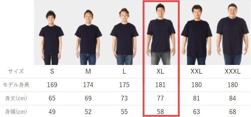 元気になるシカ!2022チャリTシャツ