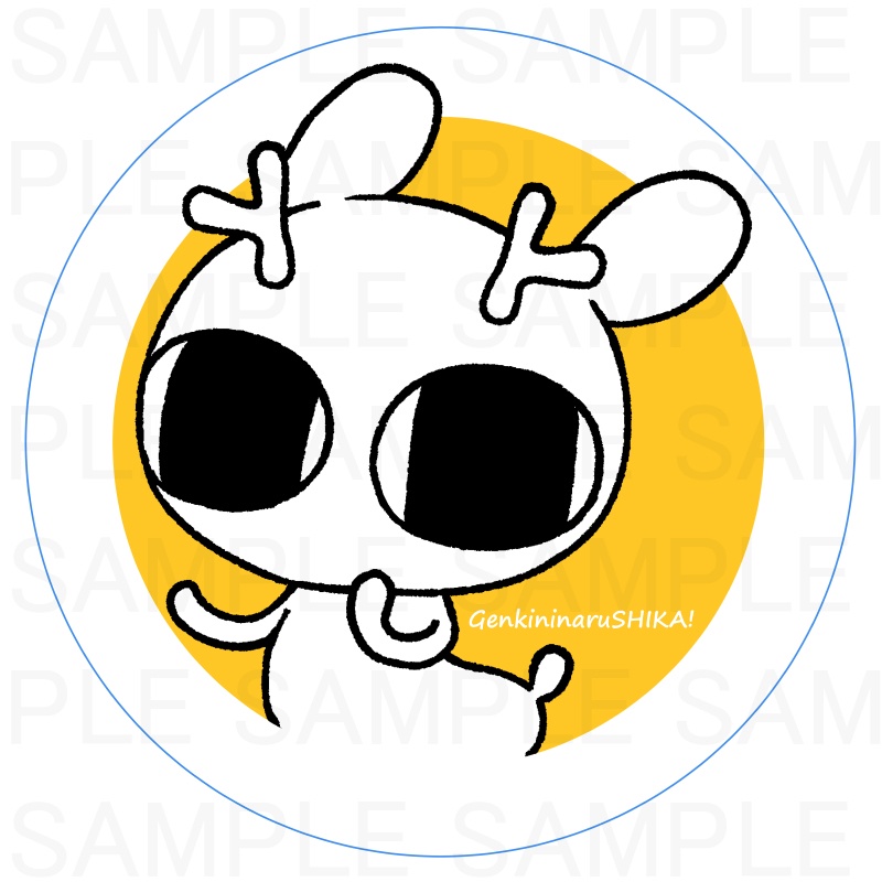 元気になるシカ!2024チャリティ皿【二次受付】