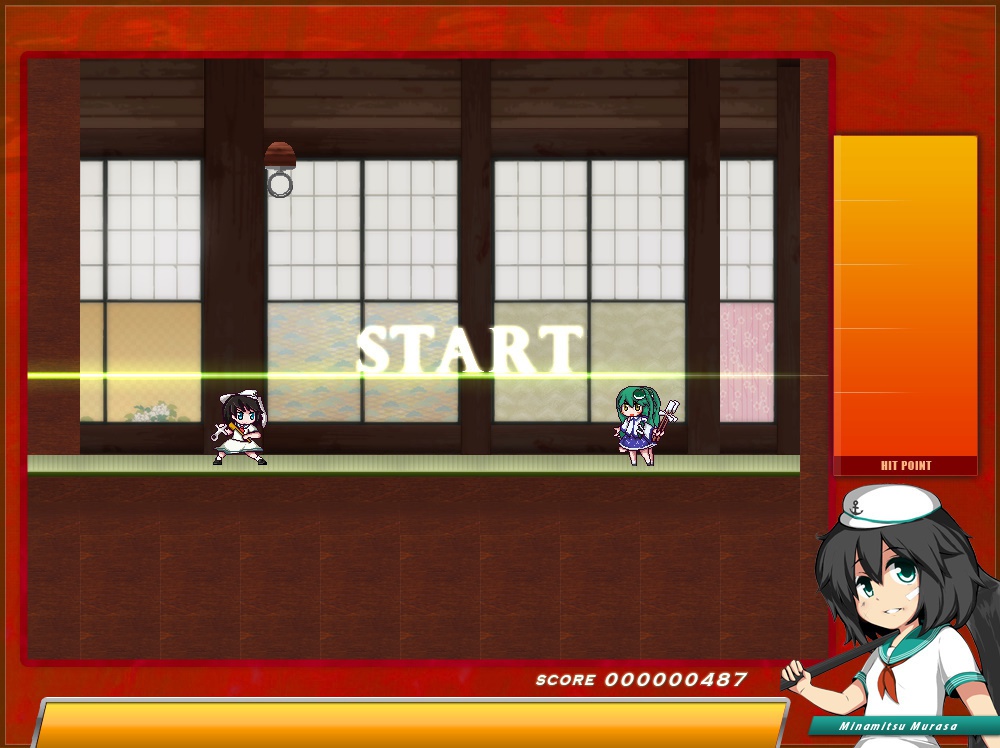 ソウルアンカー