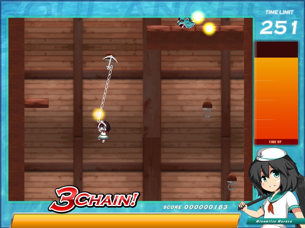 ソウルアンカー