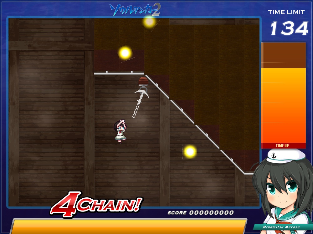 ソウルアンカー2