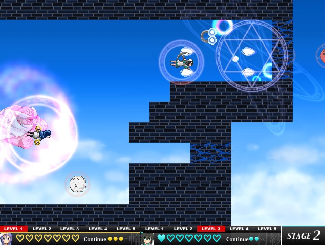 アインスリング