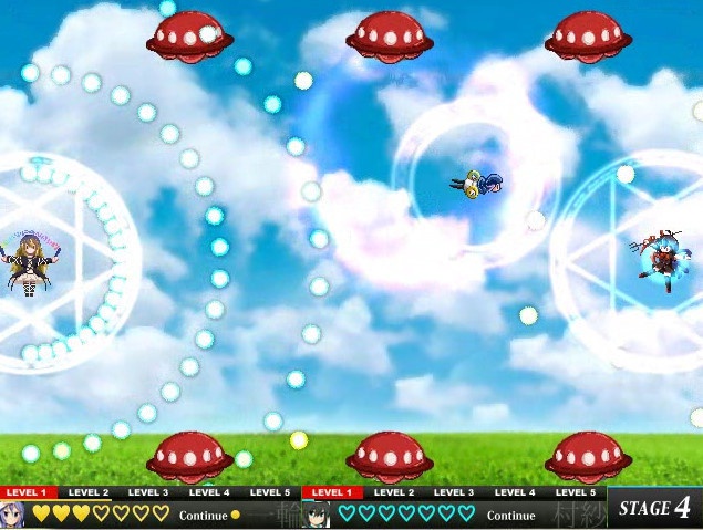 アインスリング