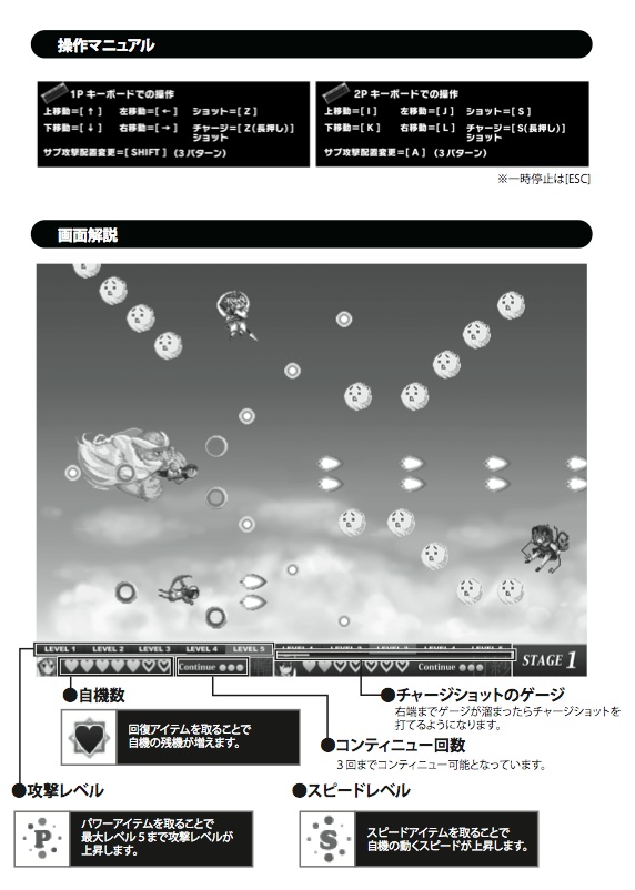 アインスリング