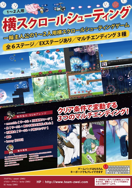 アインスリング