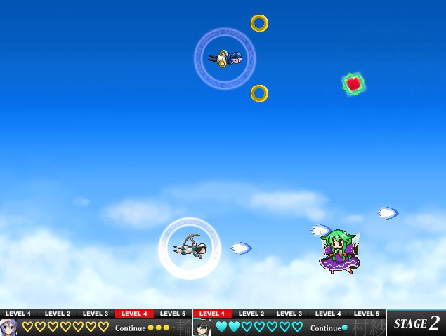 アインスリング