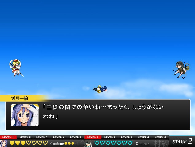 アインスリング