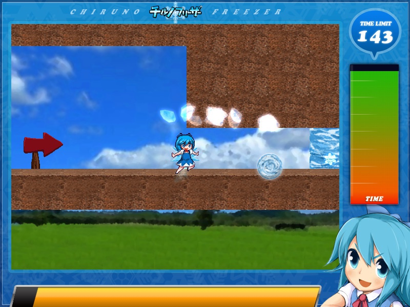 チルノフリーザー