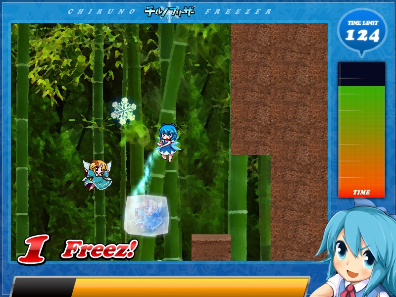 チルノフリーザー