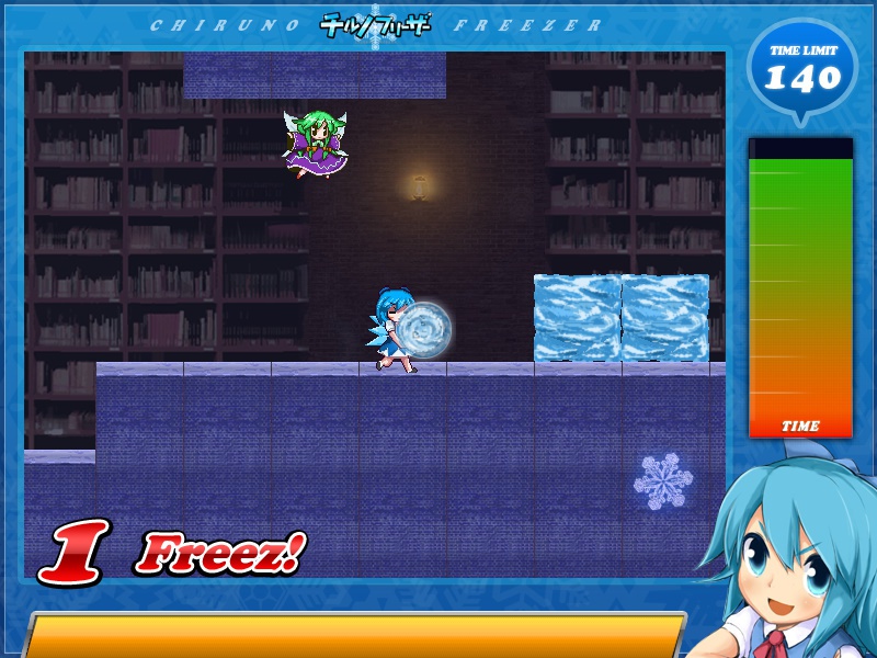 チルノフリーザー